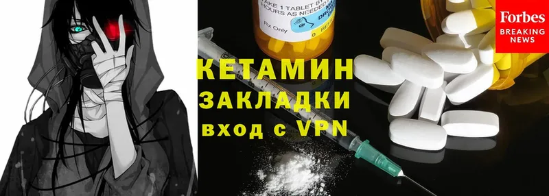 КЕТАМИН ketamine  кракен онион  shop как зайти  Поронайск 